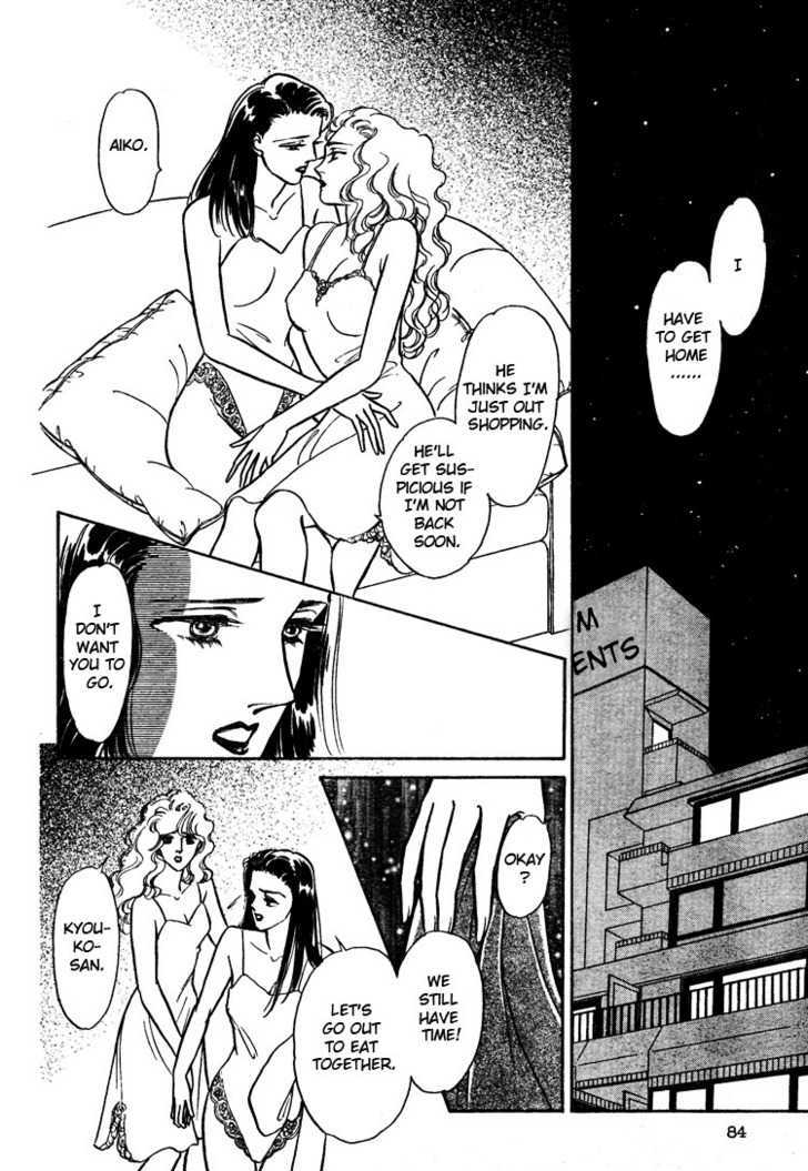 The Christmas Eve Couple Chapter 0 page 28 - Chapter 0