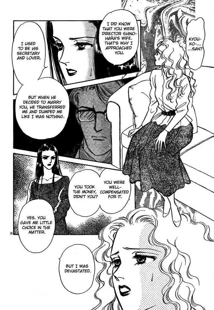 The Christmas Eve Couple Chapter 0 page 32 - Chapter 0