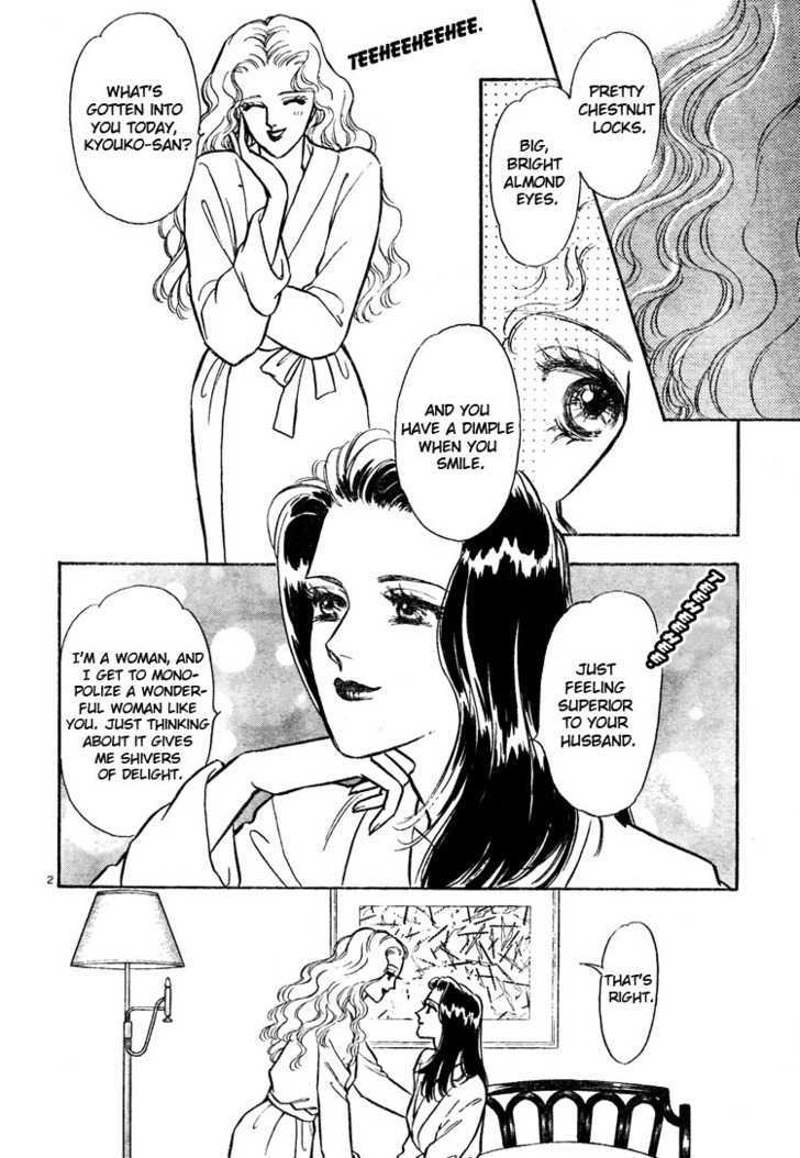 The Christmas Eve Couple Chapter 0 page 4 - Chapter 0