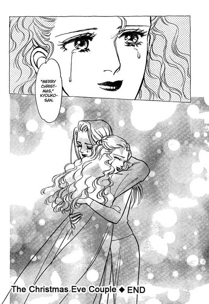The Christmas Eve Couple Chapter 0 page 42 - Chapter 0