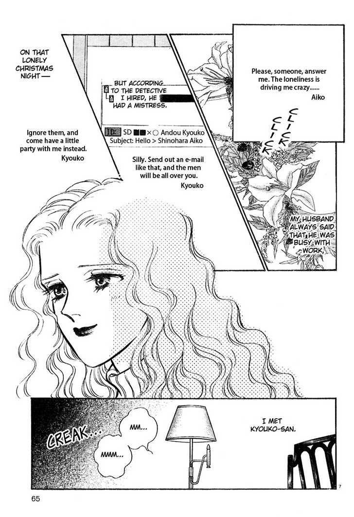 The Christmas Eve Couple Chapter 0 page 9 - Chapter 0