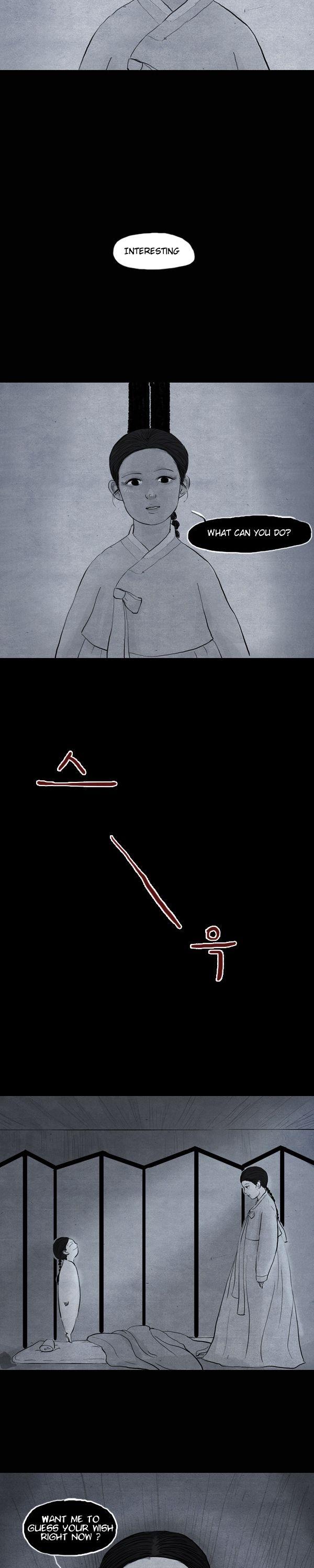 The Chronicle of Myo-Jin Chapter 14 page 3 - Chapter 14