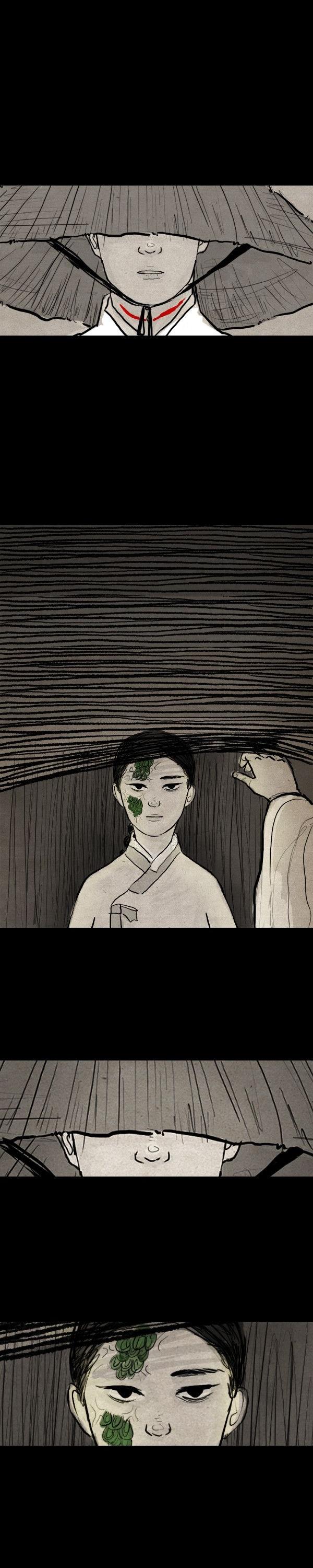 The Chronicle of Myo-Jin Chapter 17 page 12 - Chapter 17