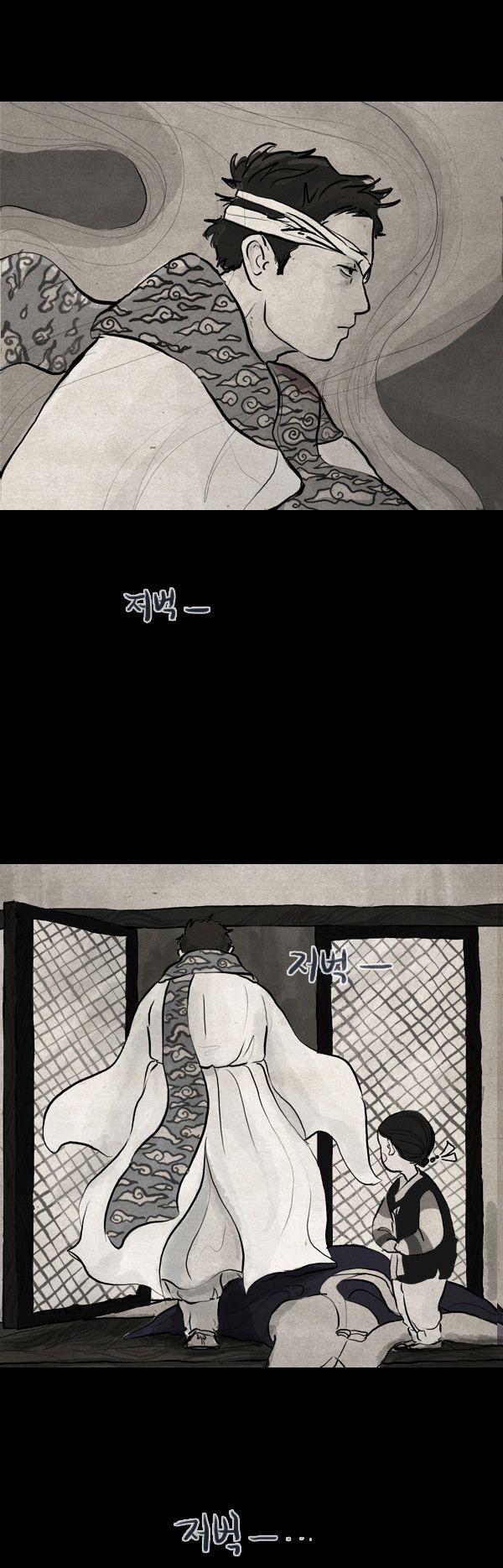 The Chronicle of Myo-Jin Chapter 2 page 11 - Chapter 2