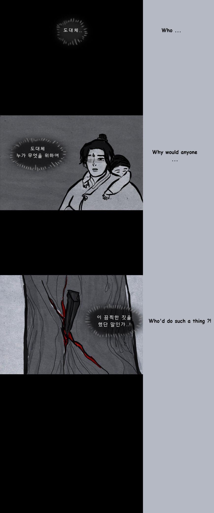 The Chronicle of Myo-Jin Chapter 20 page 15 - Chapter 20