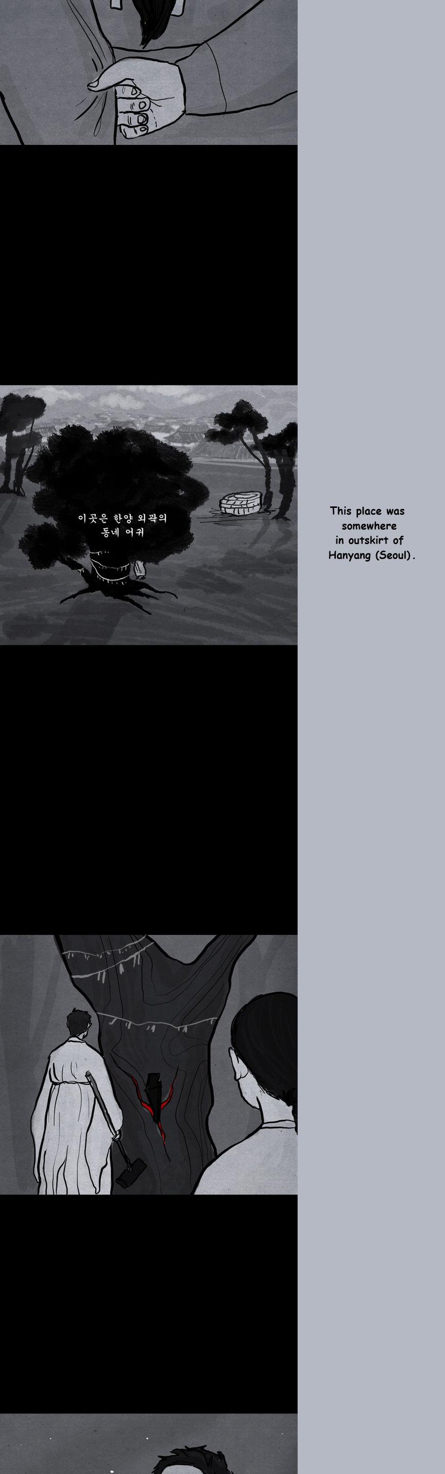The Chronicle of Myo-Jin Chapter 20 page 17 - Chapter 20