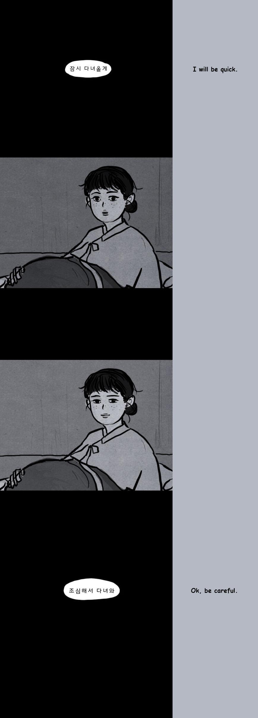 The Chronicle of Myo-Jin Chapter 20 page 4 - Chapter 20