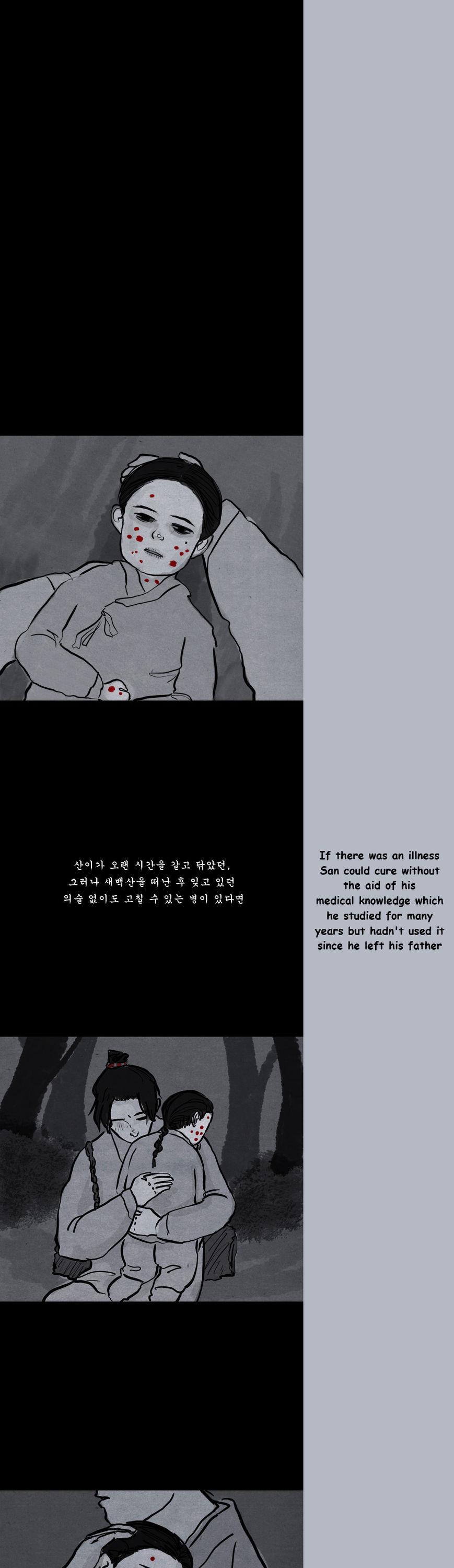 The Chronicle of Myo-Jin Chapter 20 page 8 - Chapter 20