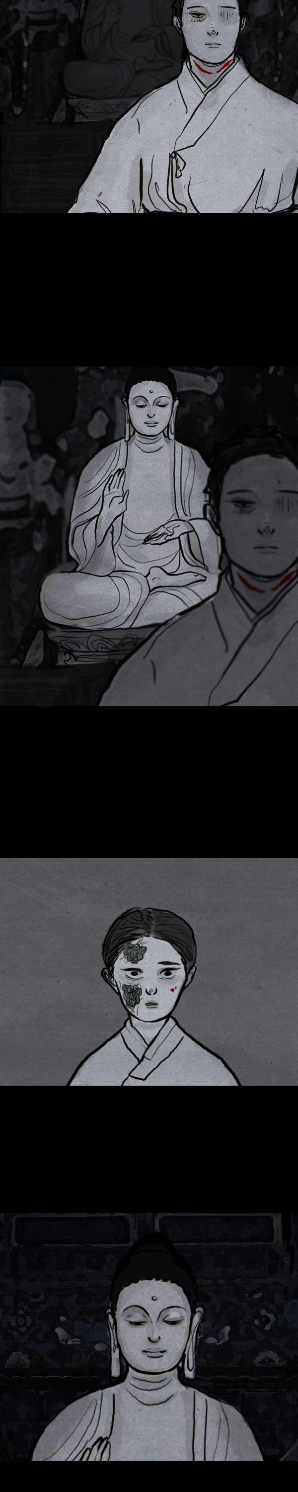 The Chronicle of Myo-Jin Chapter 23 page 18 - Chapter 23