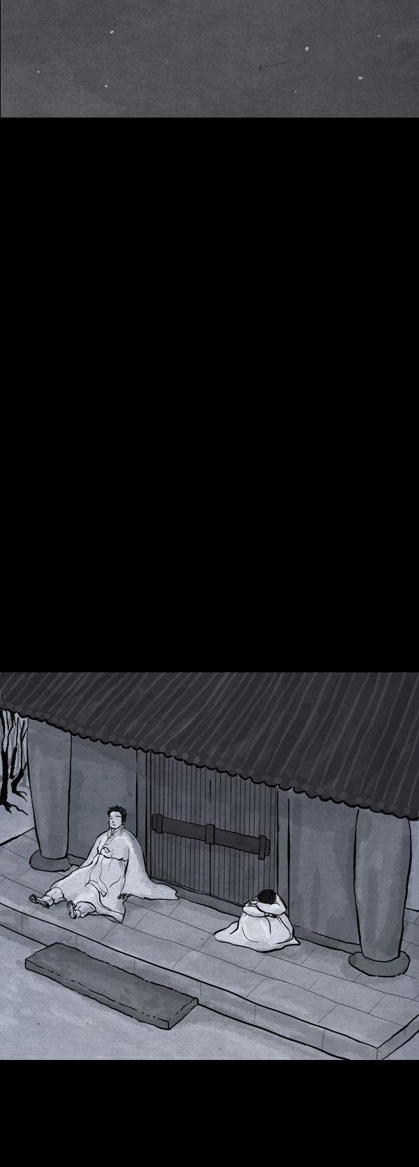 The Chronicle of Myo-Jin Chapter 23 page 34 - Chapter 23
