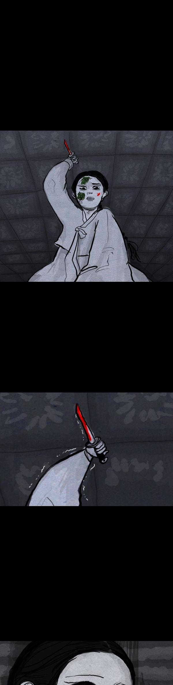 The Chronicle of Myo-Jin Chapter 23 page 4 - Chapter 23