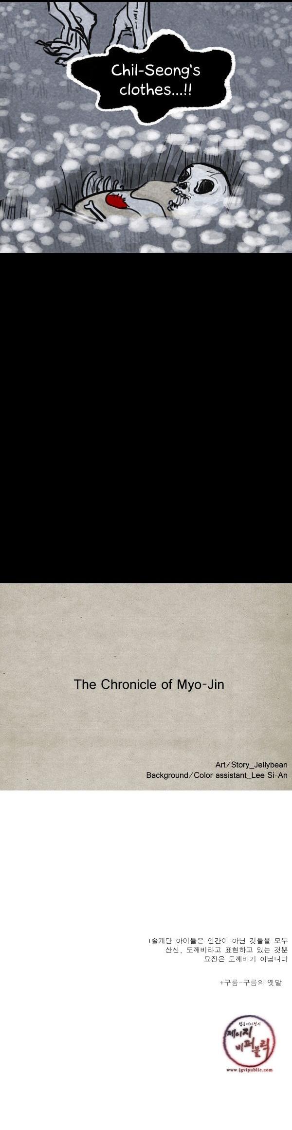 The Chronicle of Myo-Jin Chapter 3 page 22 - Chapter 3