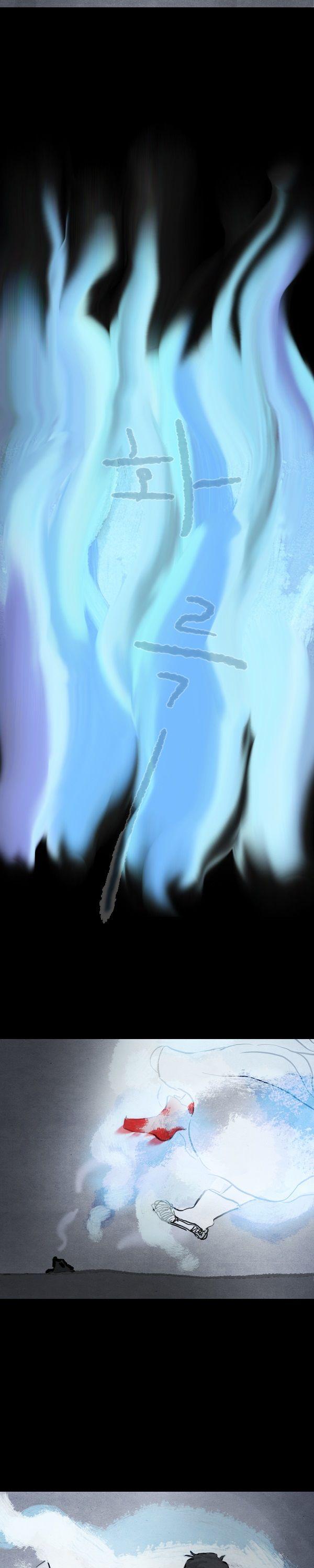 The Chronicle of Myo-Jin Chapter 44 page 15 - Chapter 44