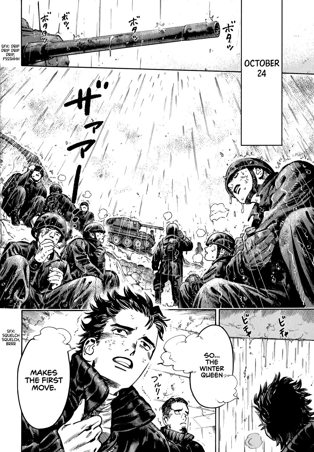 The Chronicle of Seven Cities Chapter 17 page 7 - Chapter 17: Battle for Peru Strait, part ④