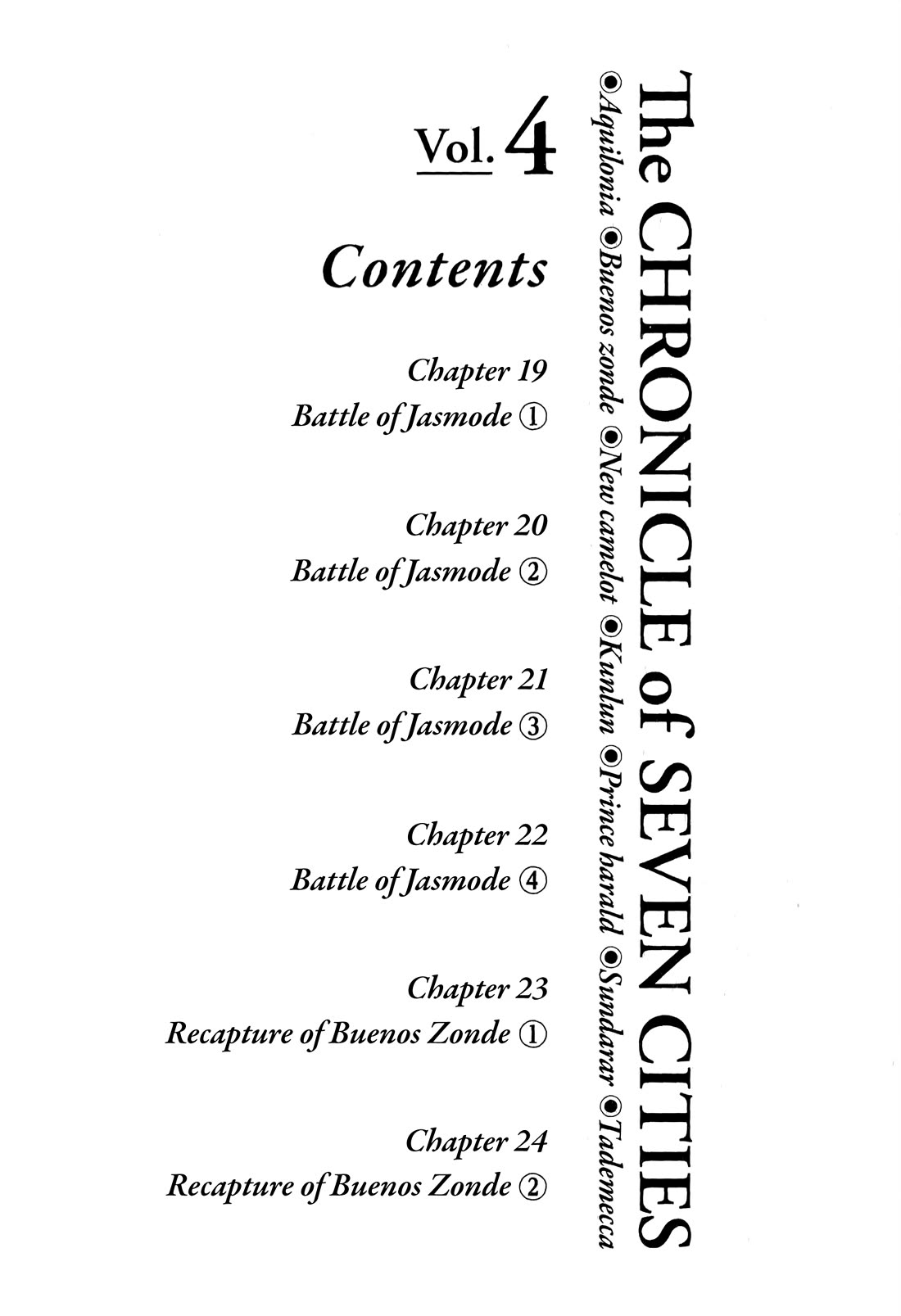 The Chronicle of Seven Cities Chapter 19 page 2 - Chapter 19: The Battle of Jasmode ①