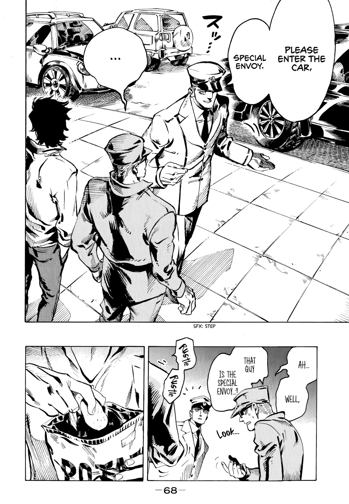 The Chronicle of Seven Cities Chapter 2 page 8 - Chapter 2: Arctic Front, part ②