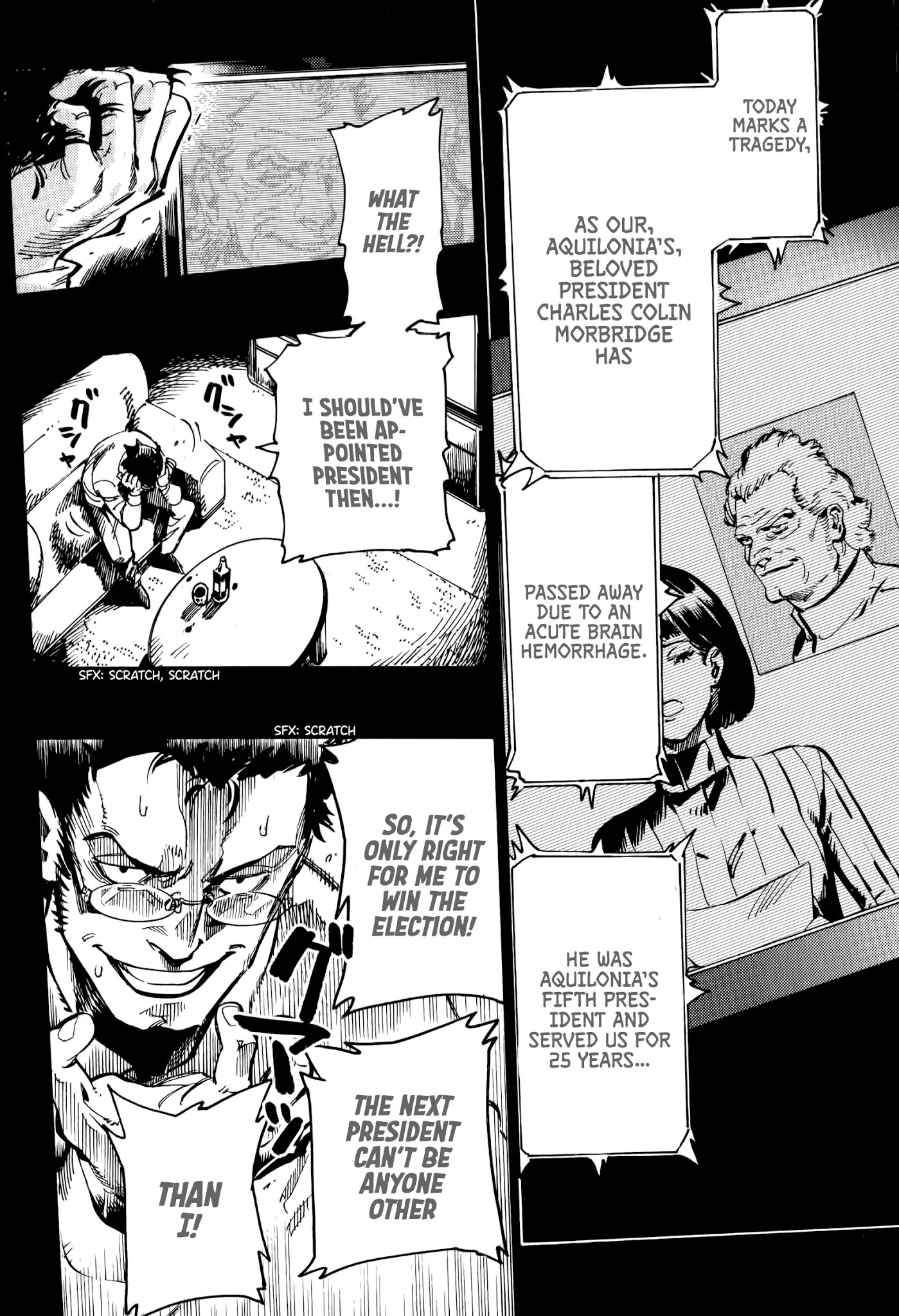 The Chronicle of Seven Cities Chapter 3 page 2 - Chapter 3: Arctic Front, part ③