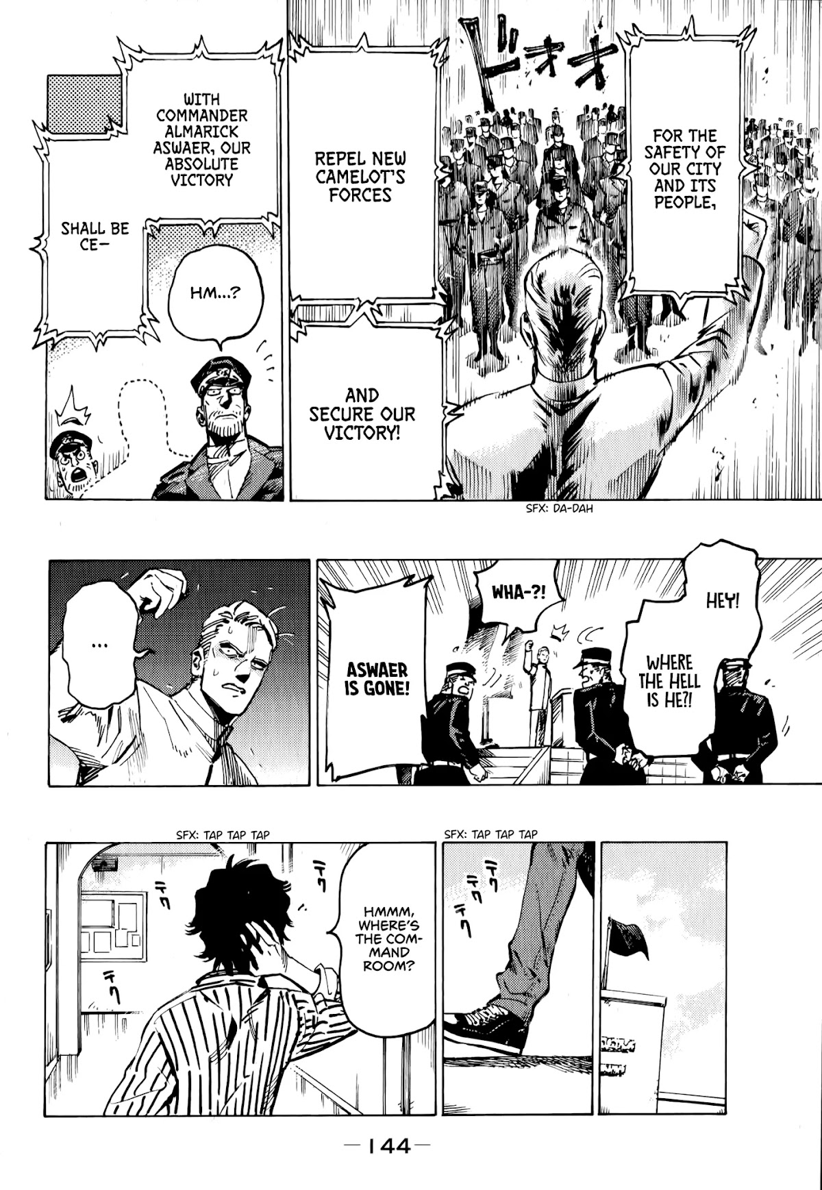 The Chronicle of Seven Cities Chapter 4 page 3 - Chapter 4: Arctic Front ④