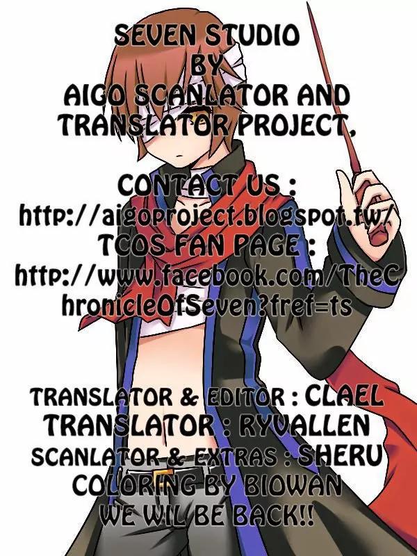 The Chronicle of Seven Chapter 2 page 25 - Chapter 2: General of Human