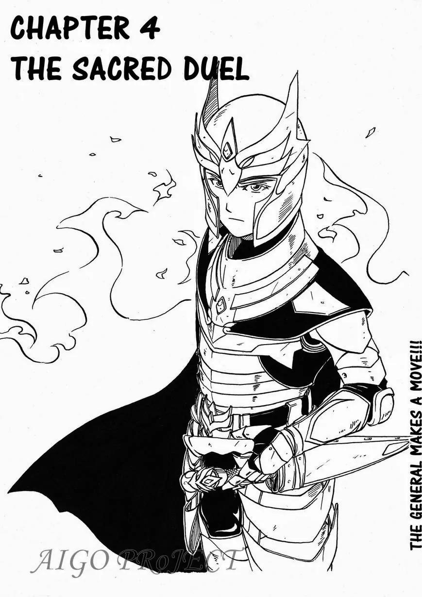 The Chronicle of Seven Chapter 4 page 1 - Chapter 4: The Sacred Duel