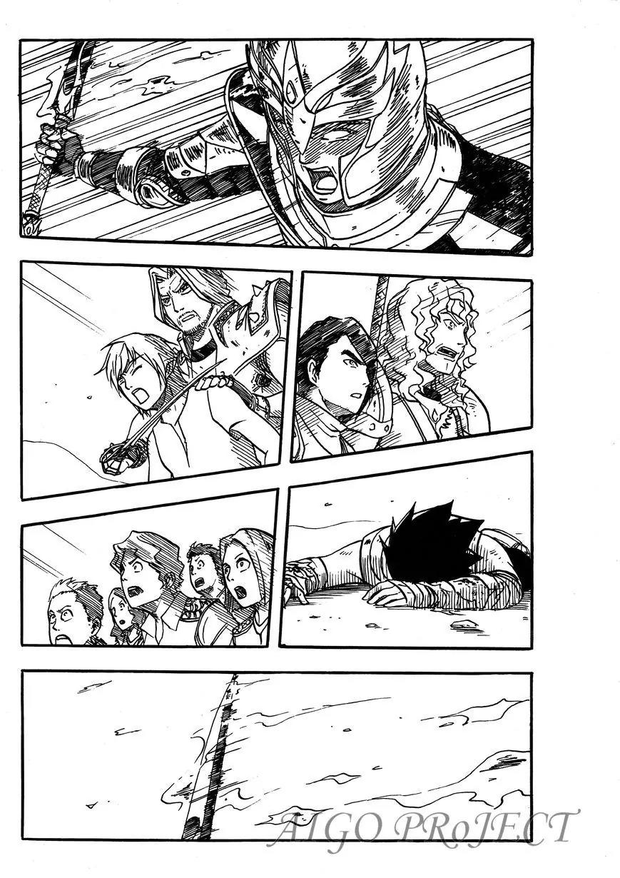 The Chronicle of Seven Chapter 5 page 2 - Chapter 5: The Forgotten Symbol