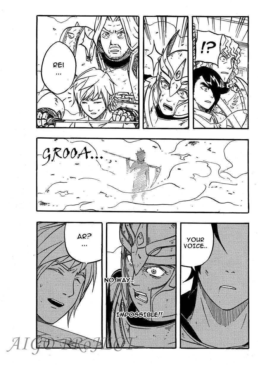 The Chronicle of Seven Chapter 5 page 7 - Chapter 5: The Forgotten Symbol