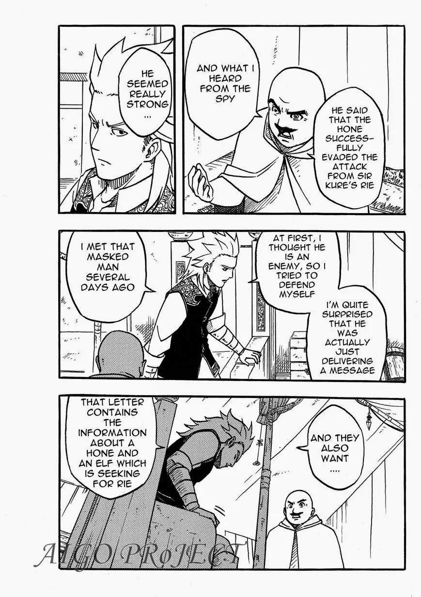 The Chronicle of Seven Chapter 6 page 10 - Chapter 6: Felidae Sword