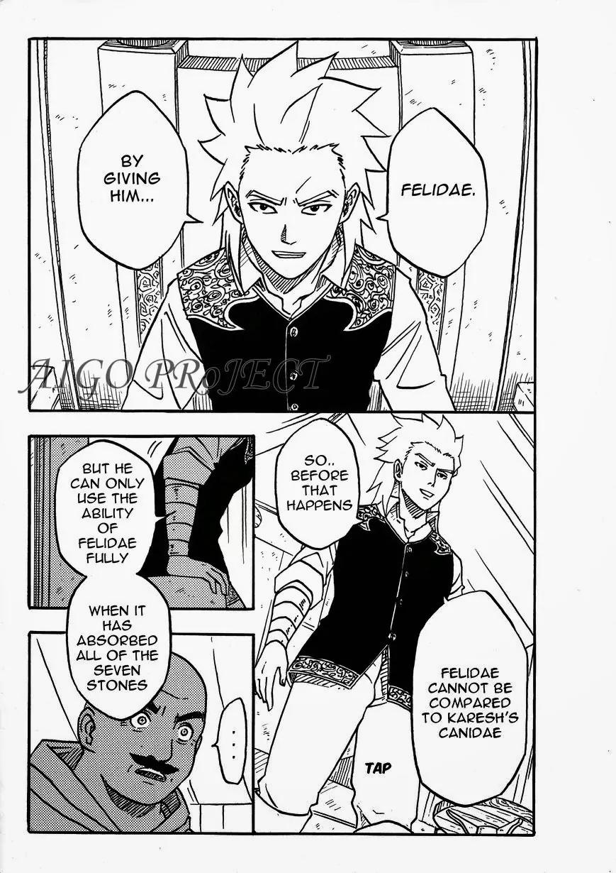 The Chronicle of Seven Chapter 6 page 15 - Chapter 6: Felidae Sword