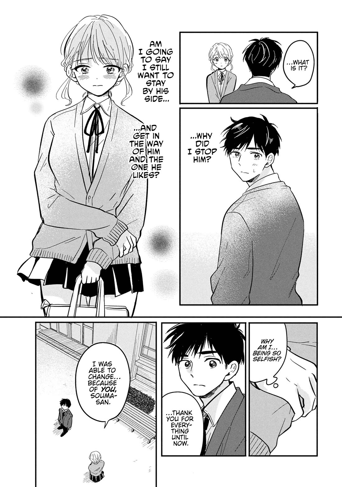 The Classmate Who Is Adored by Everyone Smiles Teasingly Only at Me Chapter 11 page 23 - Chapter 11