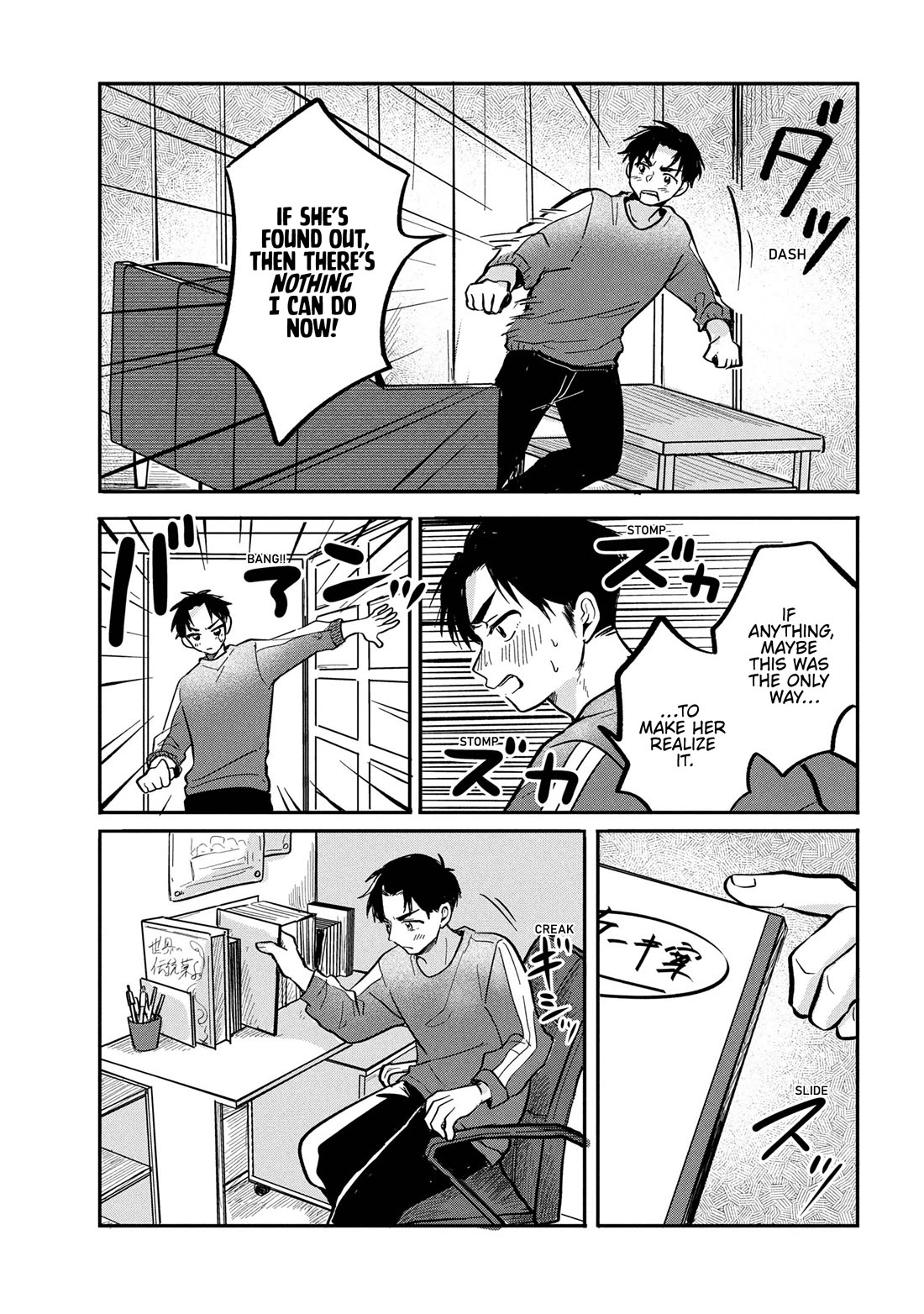 The Classmate Who Is Adored by Everyone Smiles Teasingly Only at Me Chapter 11 page 3 - Chapter 11