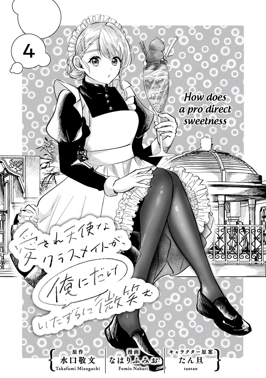 The Classmate Who Is Adored by Everyone Smiles Teasingly Only at Me Chapter 4 page 1 - Chapter 4