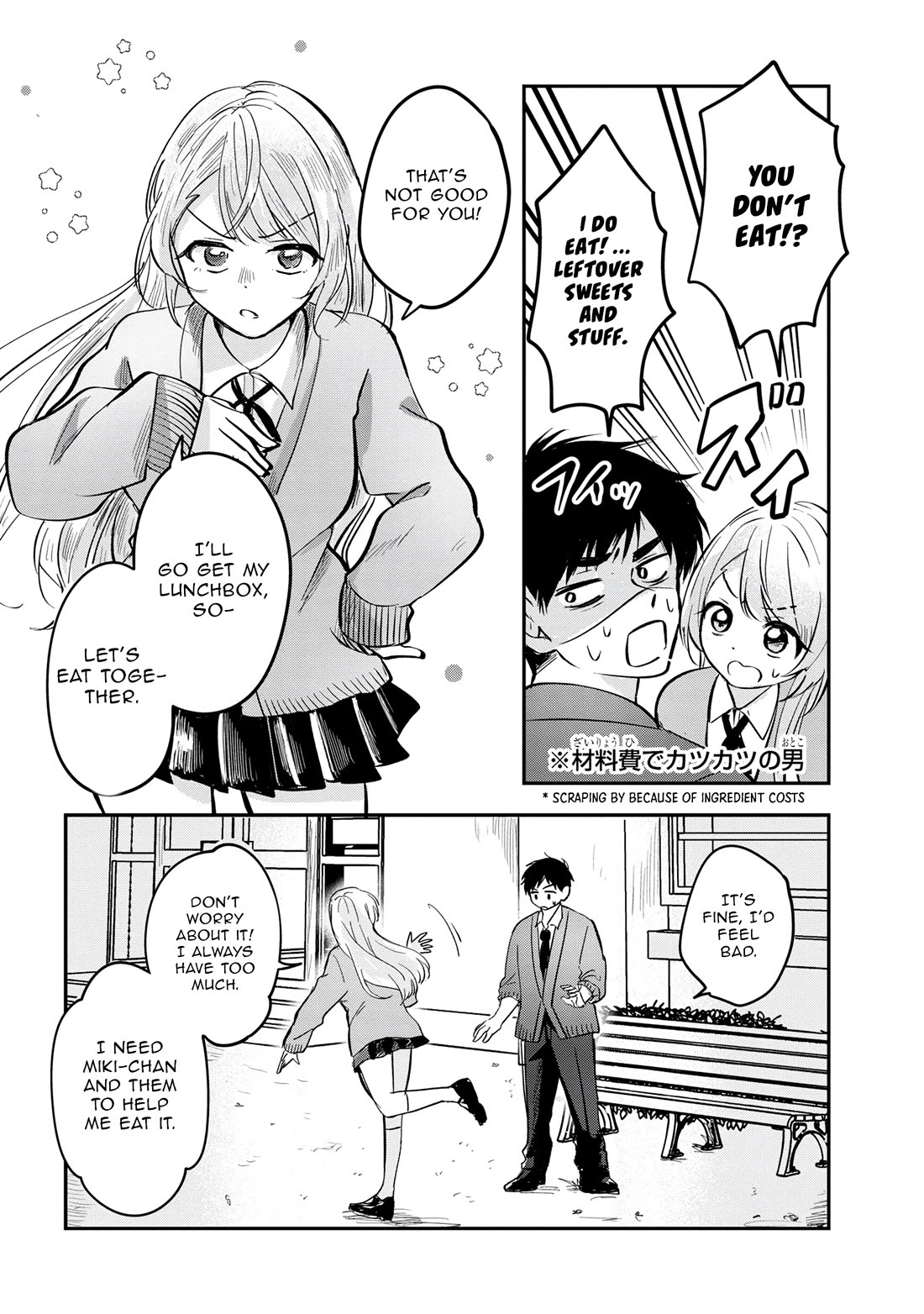 The Classmate Who Is Adored by Everyone Smiles Teasingly Only at Me Chapter 5 page 12 - Chapter 5