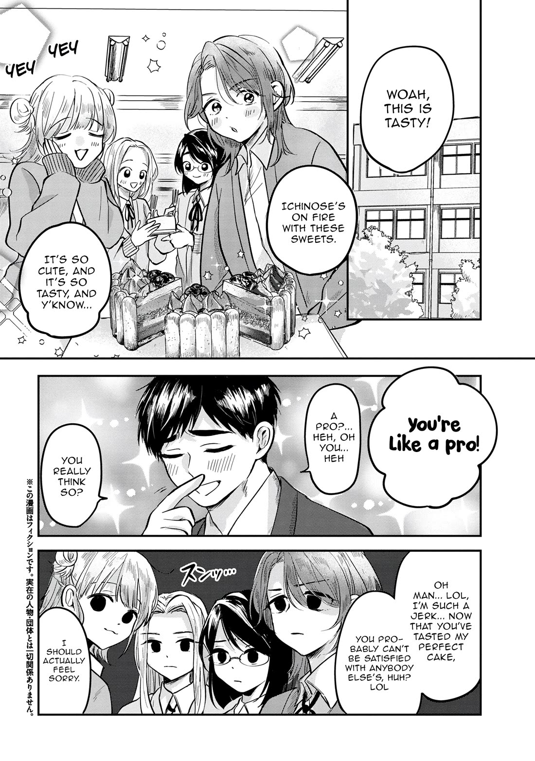 The Classmate Who Is Adored by Everyone Smiles Teasingly Only at Me Chapter 5 page 4 - Chapter 5