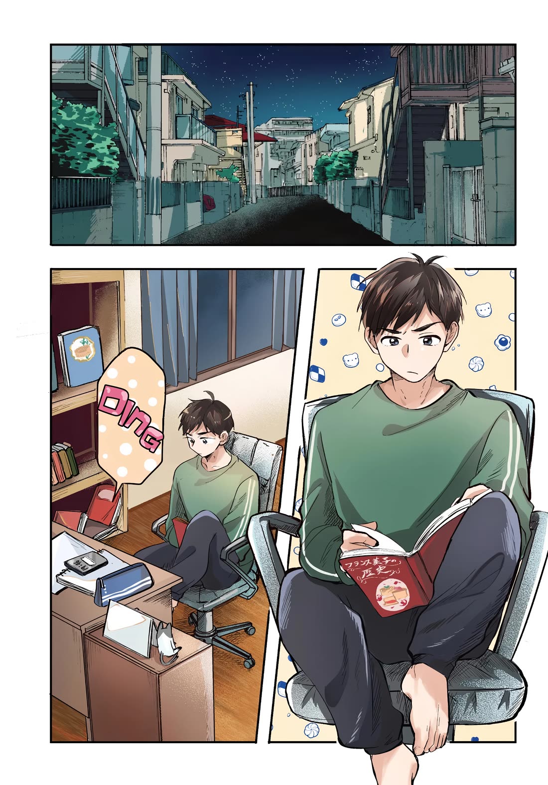 The Classmate Who Is Adored by Everyone Smiles Teasingly Only at Me Chapter 6 page 1 - Chapter 6