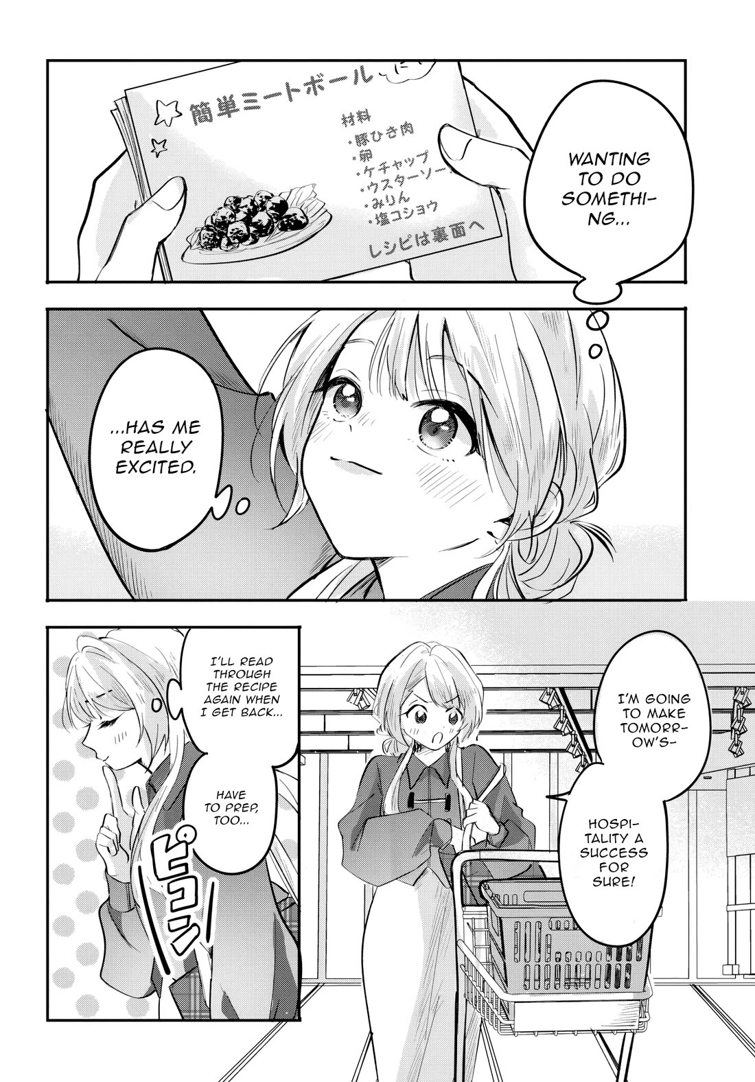 The Classmate Who Is Adored by Everyone Smiles Teasingly Only at Me Chapter 6 page 11 - Chapter 6