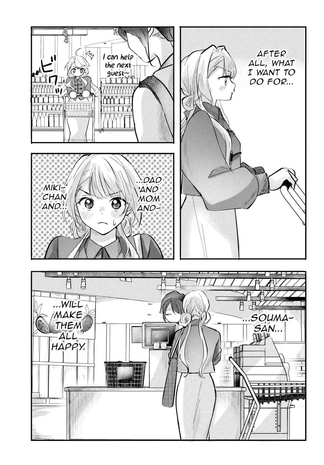 The Classmate Who Is Adored by Everyone Smiles Teasingly Only at Me Chapter 6 page 18 - Chapter 6