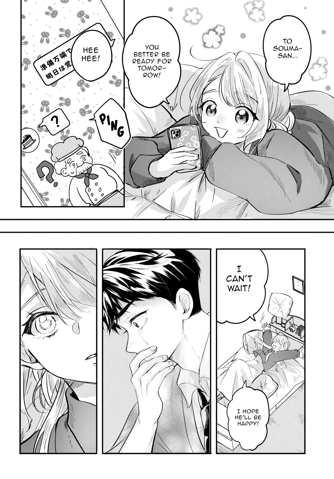 The Classmate Who Is Adored by Everyone Smiles Teasingly Only at Me Chapter 6 page 30 - Chapter 6