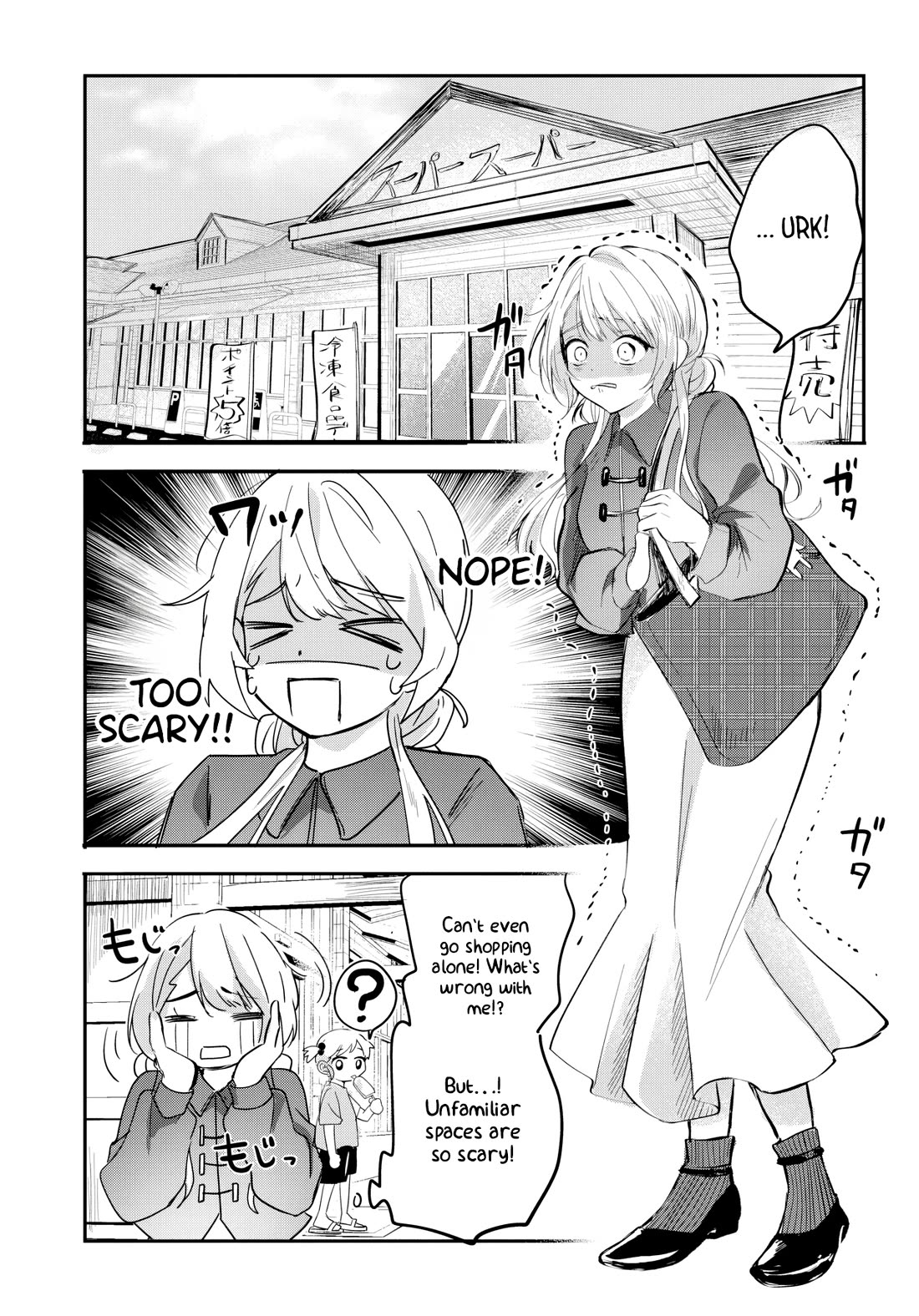 The Classmate Who Is Adored by Everyone Smiles Teasingly Only at Me Chapter 6 page 4 - Chapter 6