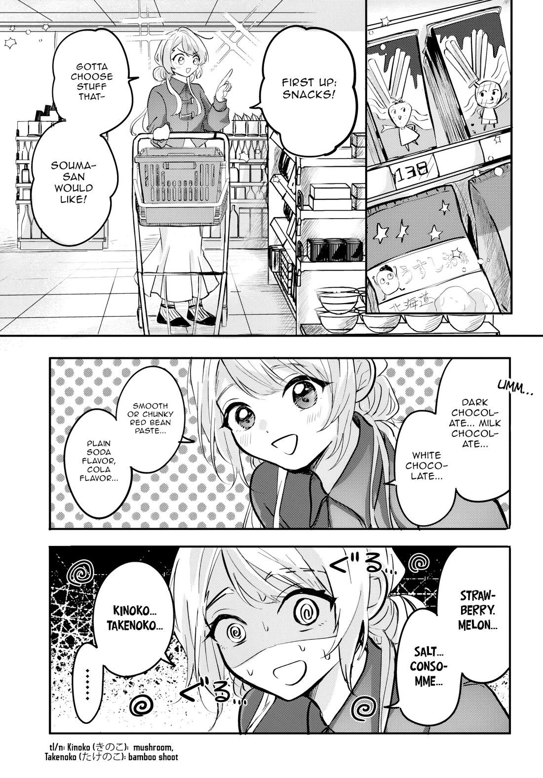 The Classmate Who Is Adored by Everyone Smiles Teasingly Only at Me Chapter 6 page 6 - Chapter 6