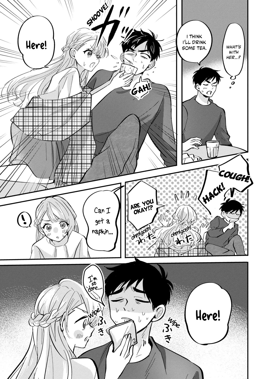 The Classmate Who Is Adored by Everyone Smiles Teasingly Only at Me Chapter 7 page 16 - Chapter 7