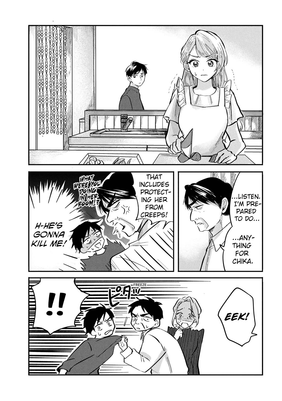 The Classmate Who Is Adored by Everyone Smiles Teasingly Only at Me Chapter 8 page 15 - Chapter 8