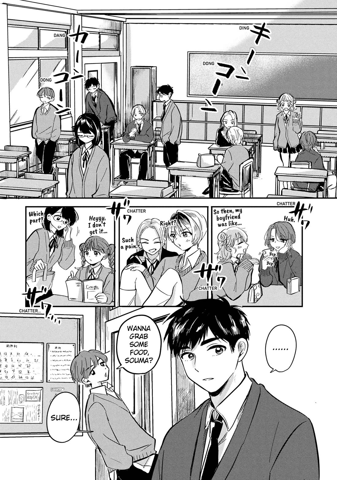 The Classmate Who Is Adored by Everyone Smiles Teasingly Only at Me Chapter 9 page 2 - Chapter 9