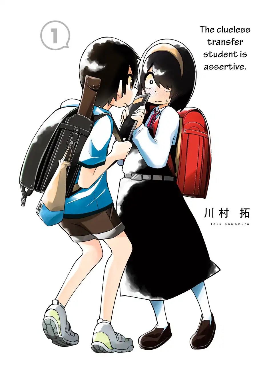 The Clueless Transfer Student Is Assertive. Chapter 1 page 1 - Chapter 1