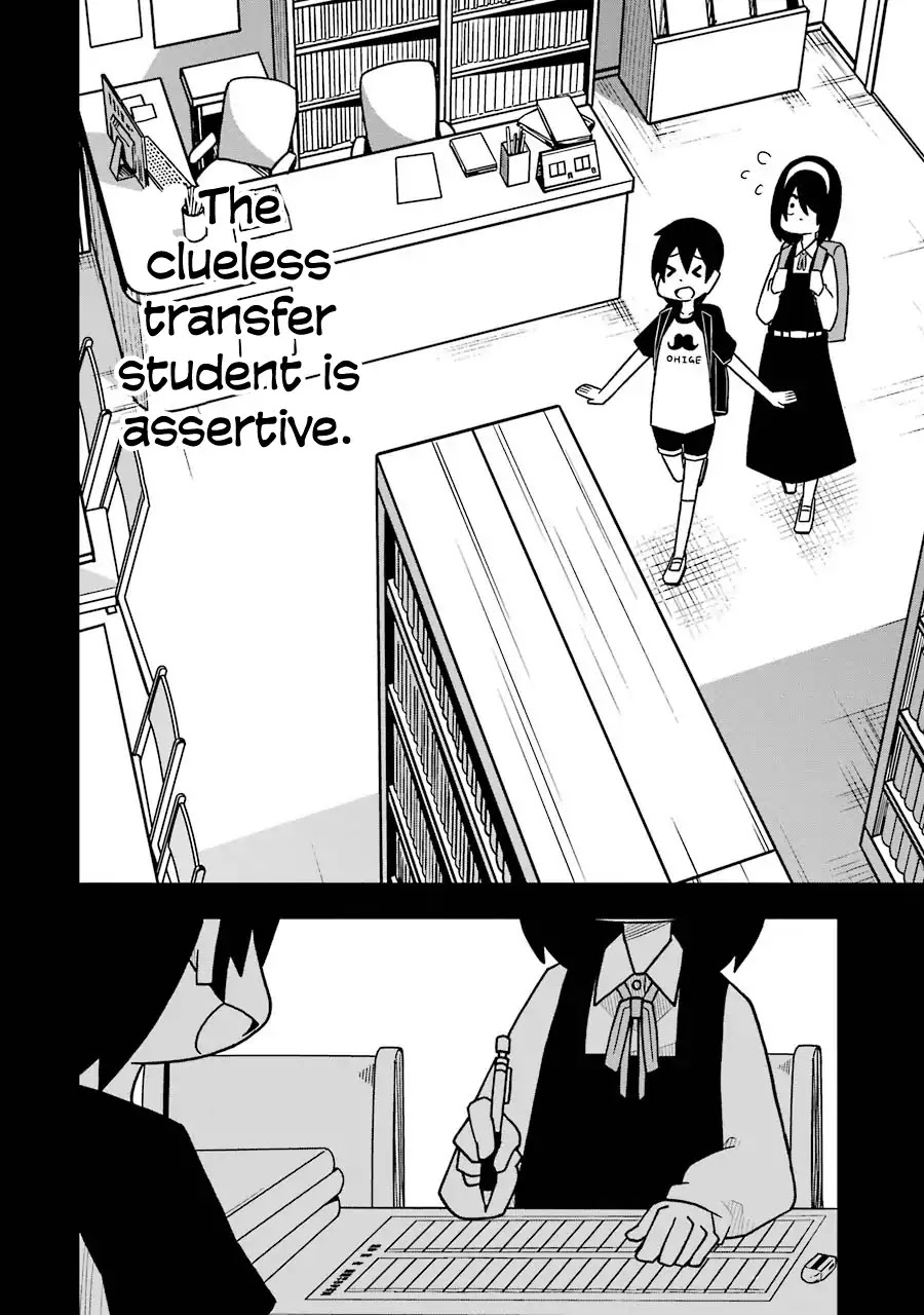 The Clueless Transfer Student Is Assertive. Chapter 11 page 14 - Chapter 11
