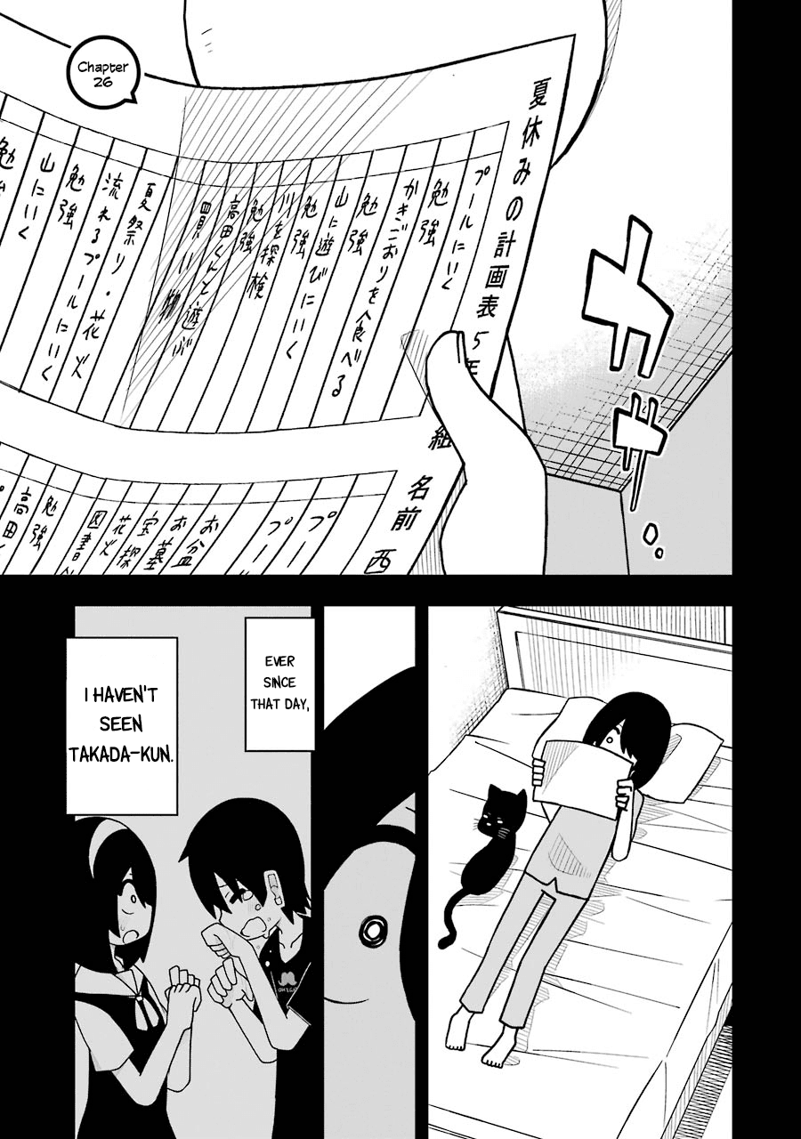 The Clueless Transfer Student Is Assertive. Chapter 26 page 1 - Chapter 26
