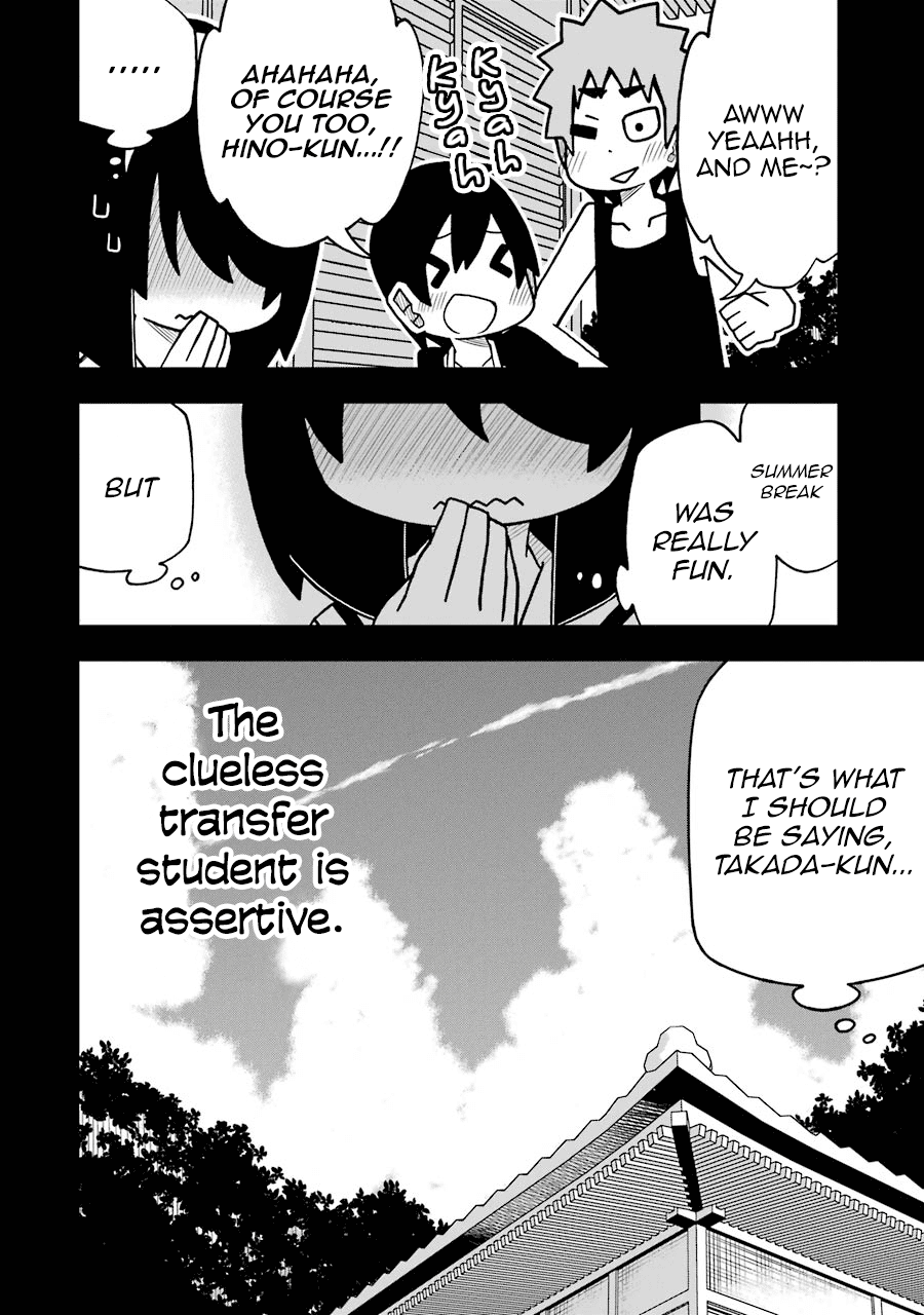 The Clueless Transfer Student Is Assertive. Chapter 29.5 page 10 - Chapter 29.5: Extra manga