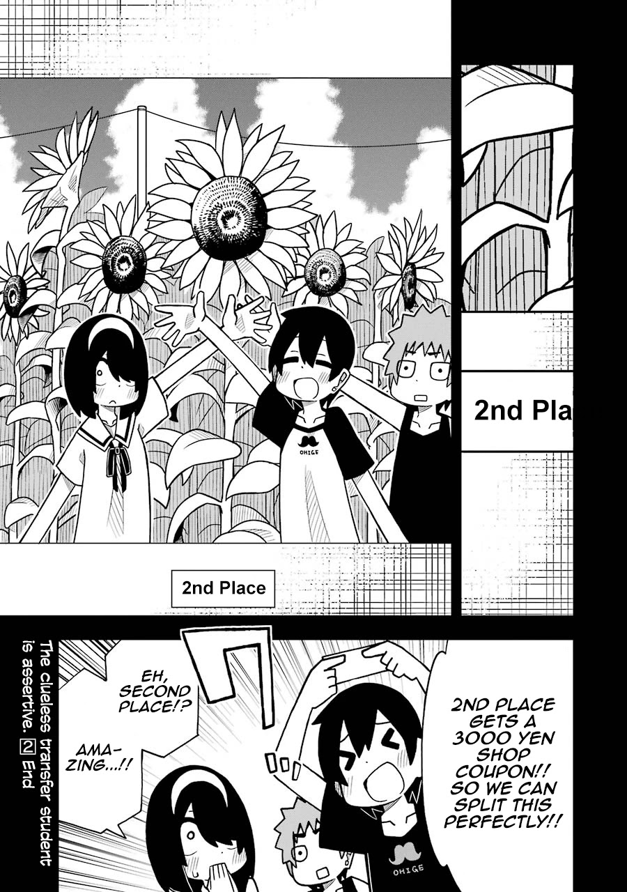 The Clueless Transfer Student Is Assertive. Chapter 29.5 page 11 - Chapter 29.5: Extra manga