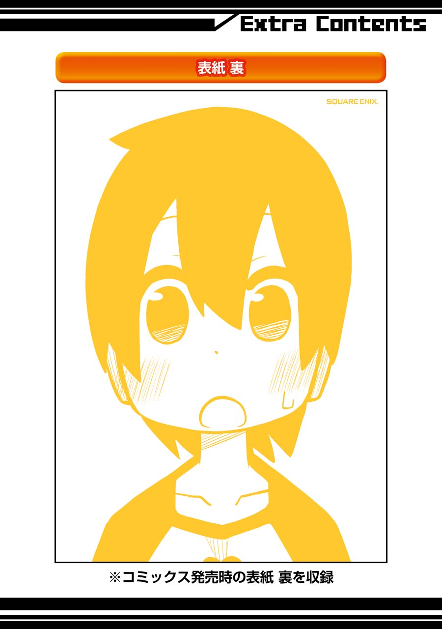 The Clueless Transfer Student Is Assertive. Chapter 29.5 page 15 - Chapter 29.5: Extra manga