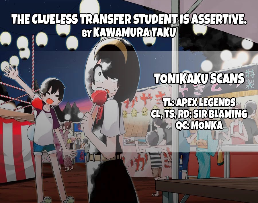 The Clueless Transfer Student Is Assertive. Chapter 29.5 page 17 - Chapter 29.5: Extra manga