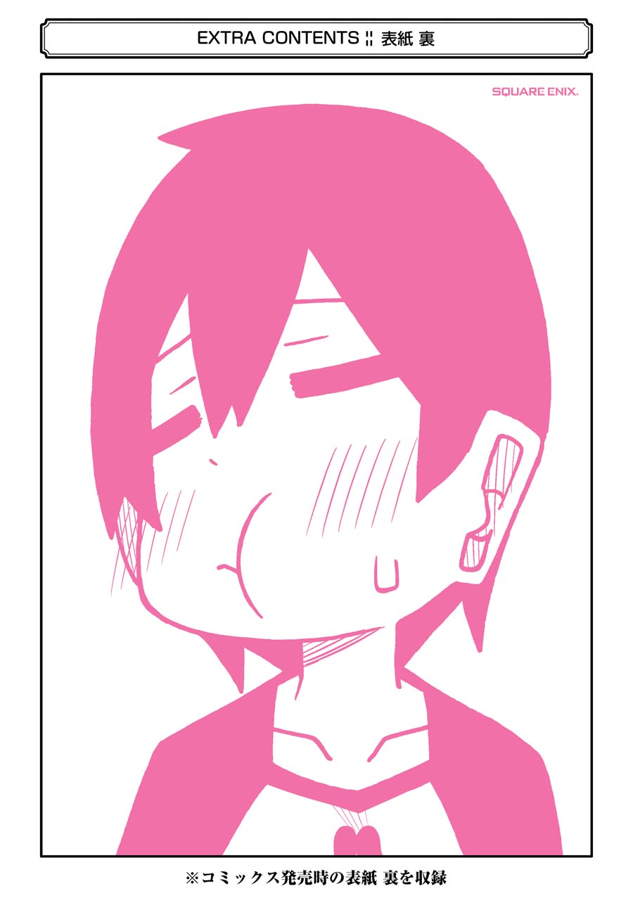 The Clueless Transfer Student Is Assertive. Chapter 40.5 page 11 - Chapter 40.5: Extra Manga